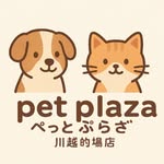 ペットプラザ川越的場店
