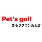 Pet's go!!きらりタウン浜北店